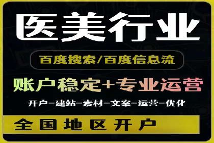 竞价推广实战案例：揭秘优化策略