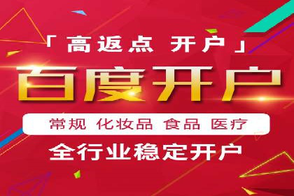 案例剖析：SEM账户托管策略调整
