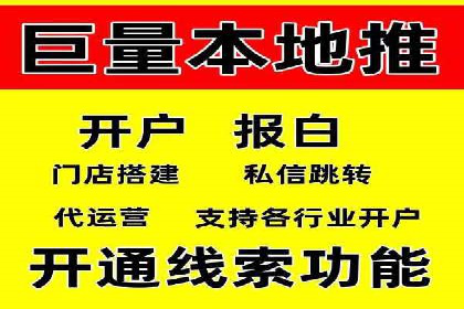 竞价推广开户实战经验谈